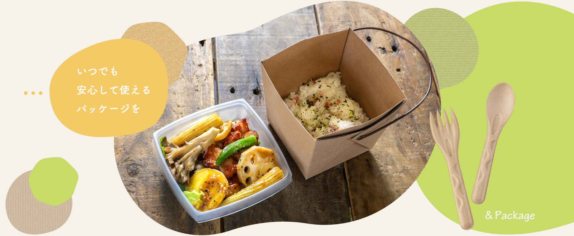 株式会社カボス